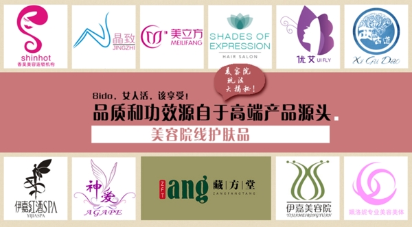 淘寶海報(bào)設(shè)計(jì)品牌LOGO