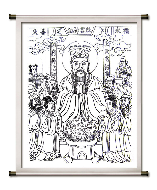 灶君白描圖片