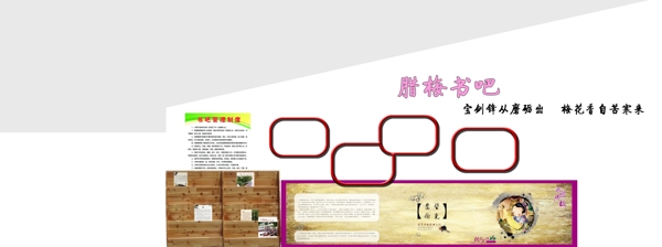 書吧