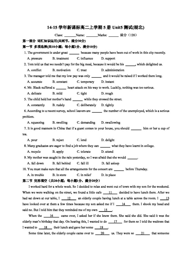 英語(yǔ)人教版1415學(xué)年高中英語(yǔ)Unit5FirstAid測(cè)試題