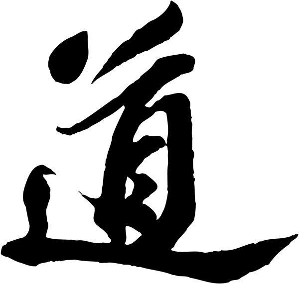 道