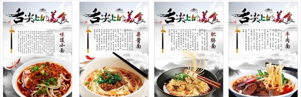 面館燈箱