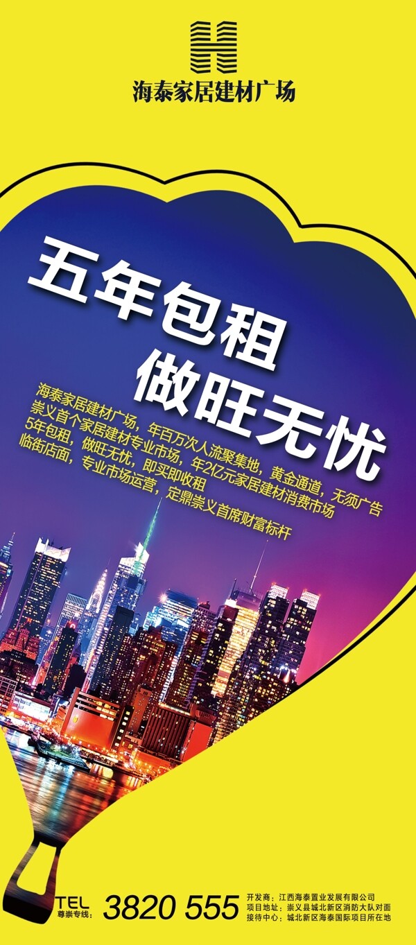 房地產(chǎn)設(shè)計