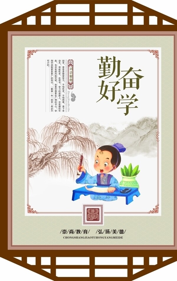 校園文化