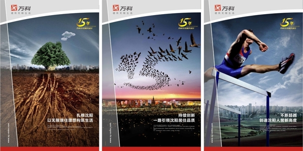 企業(yè)文化