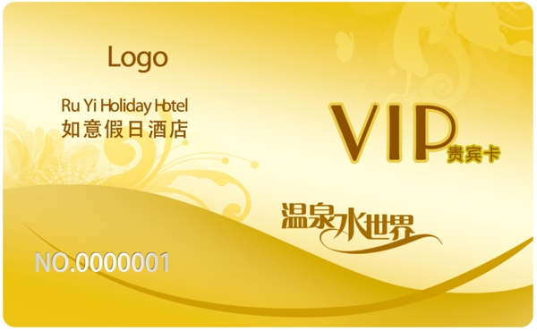 vip會員卡圖片