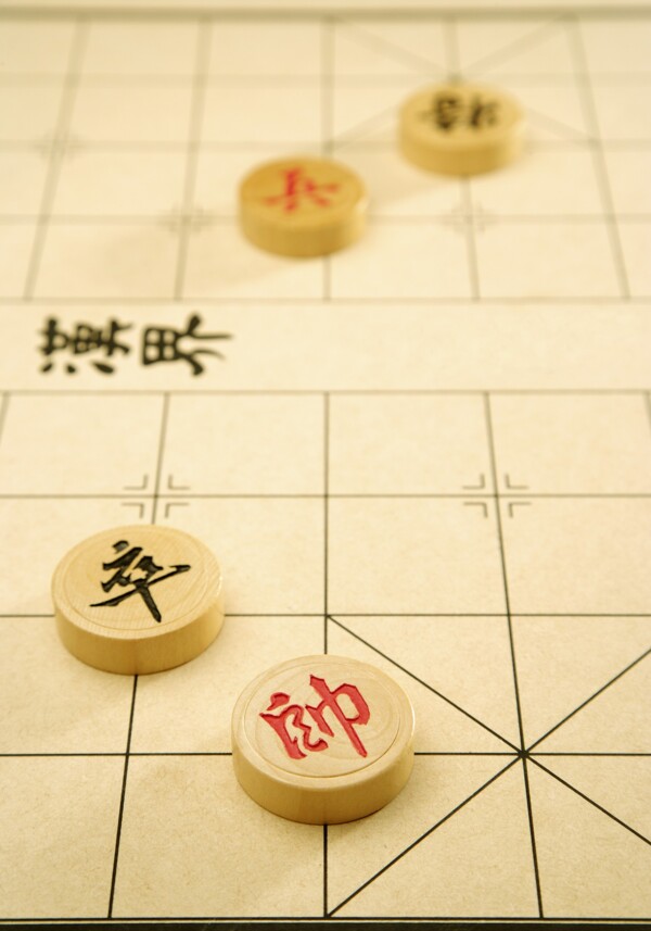 中國(guó)象棋圖片