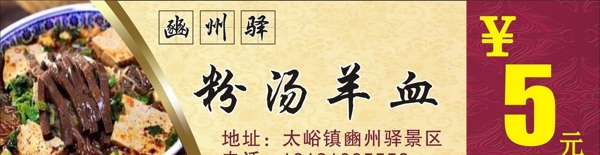 代金券
