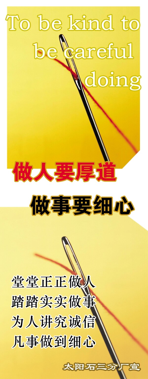 企業(yè)文化展板圖片