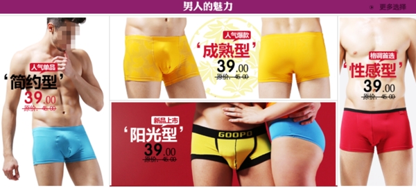 banner圖片