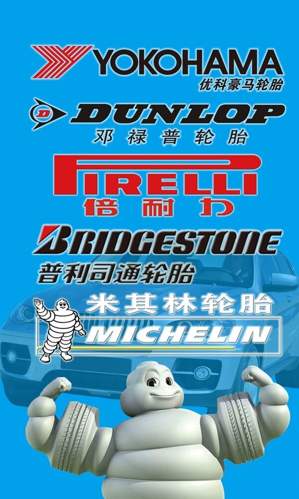 汽車美容廣告圖片