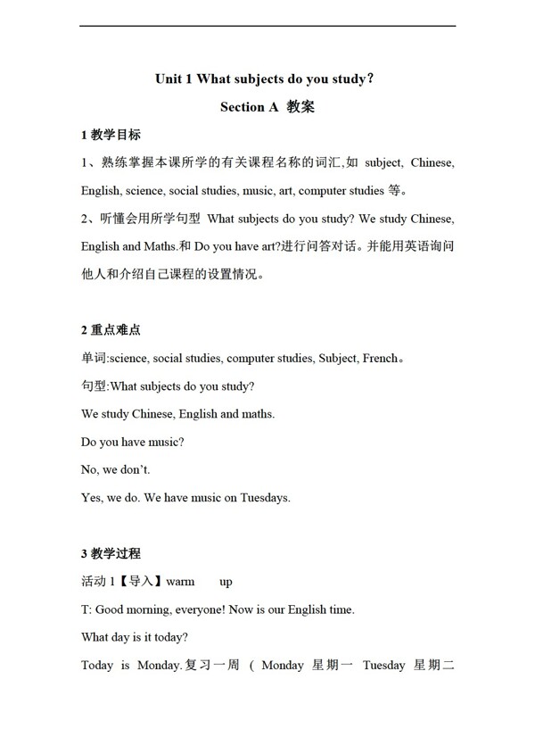 五年級下英語Unit1WhatsubjectsdoyoustudySectionA教案
