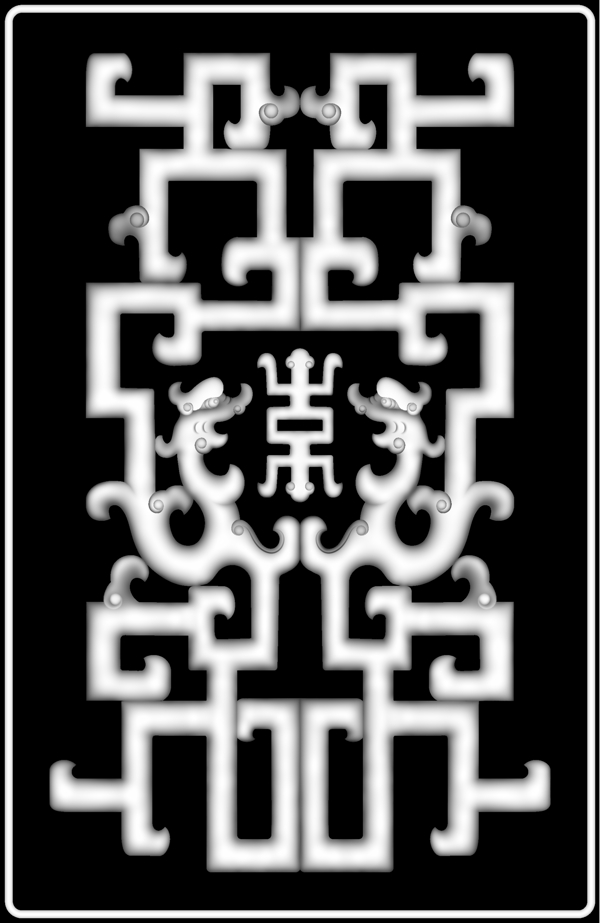 灰度圖喜字體圖片