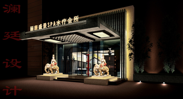 門面設(shè)計