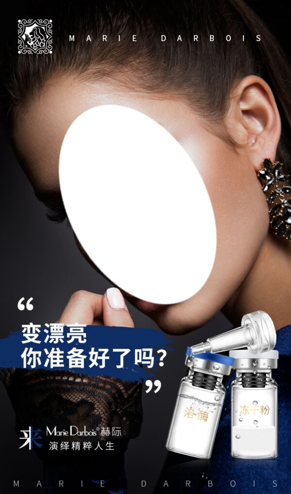 微商朋友圈
