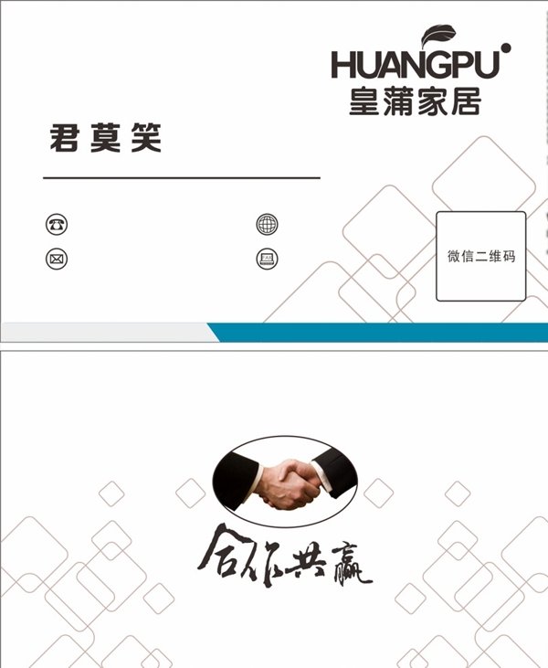 科技名片