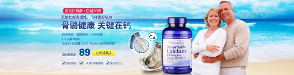 淘宝海报图片