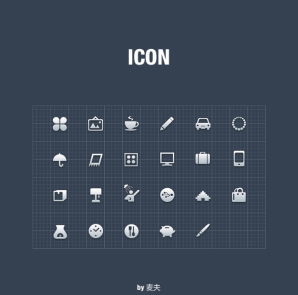 icon電商圖片