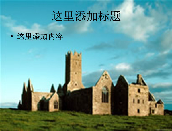 愛爾蘭
