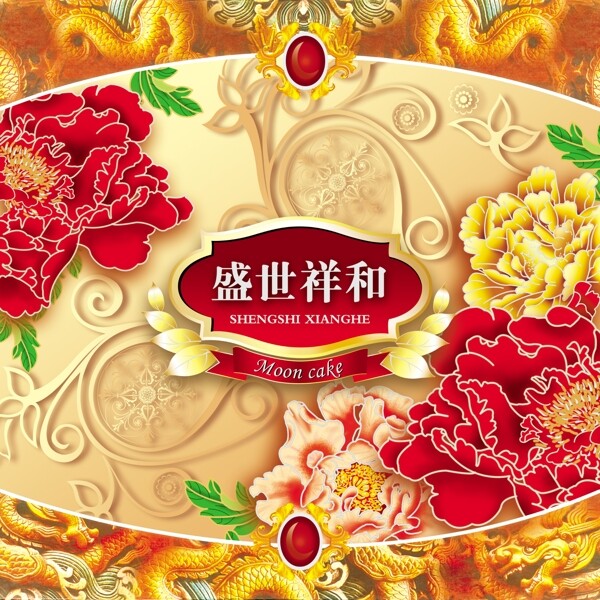 包裝前線psd源文件中秋月餅包裝盒中國(guó)風(fēng)