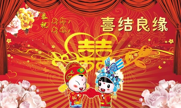 婚慶背景圖片