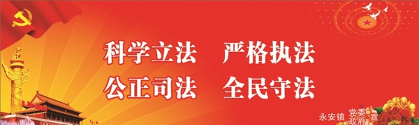 宣傳語