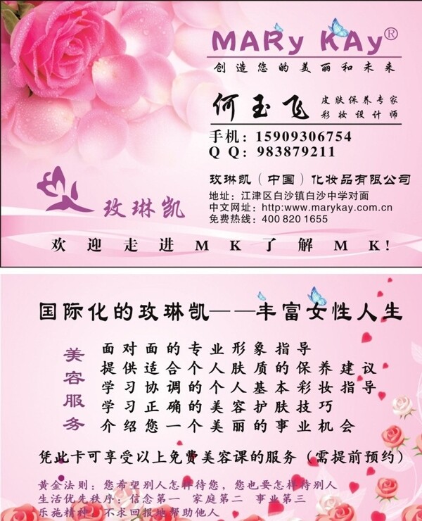 名片圖片