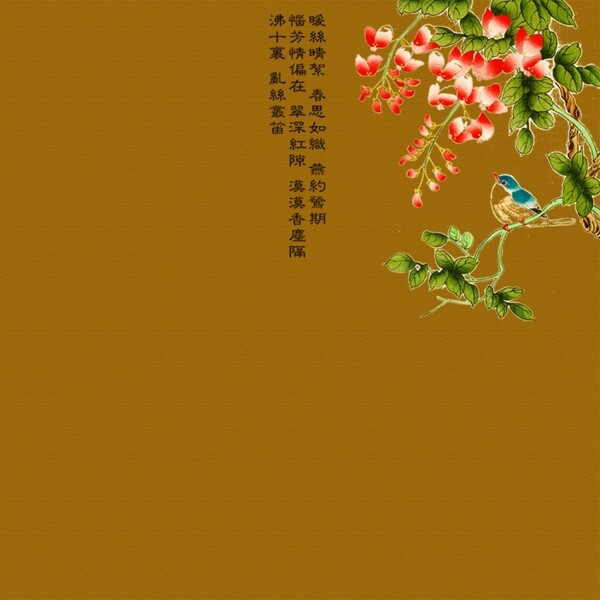 古典水墨海報(bào)背景