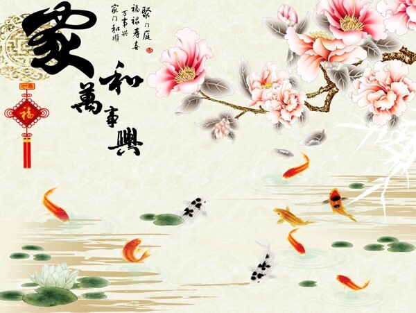 新中式背景墻