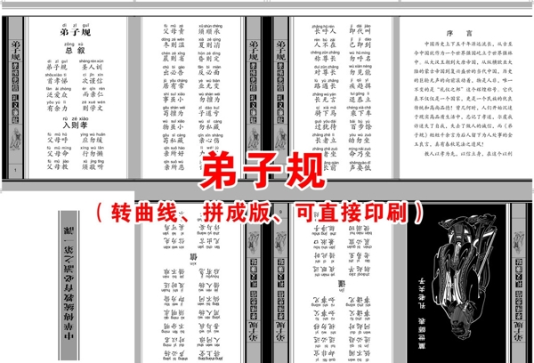 規(guī)圖片
