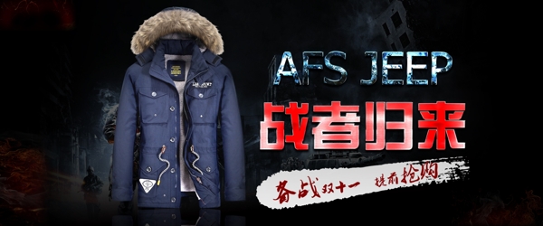 服裝海報(bào)