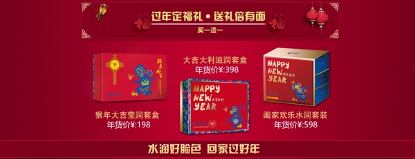 化妝品海報(bào)