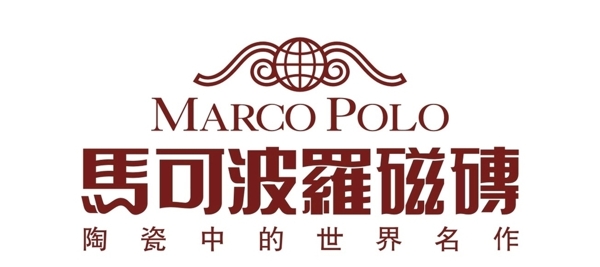 馬可波羅瓷磚