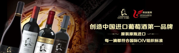 紅酒圖片