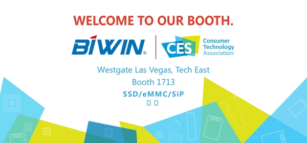 ces2017展會(huì)邀請(qǐng)函