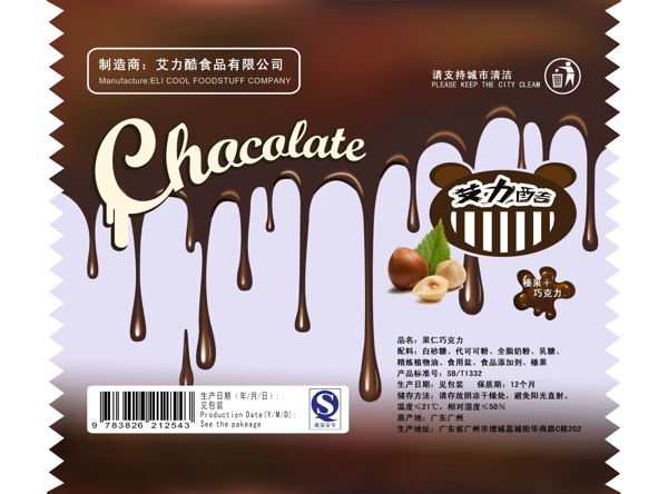 巧克力包裝圖片