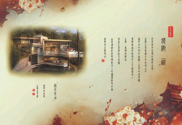 云頂雅閣4