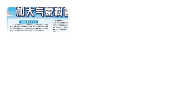 環(huán)境
