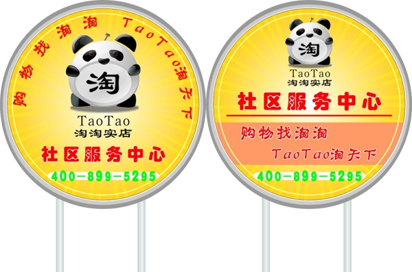 圓形燈箱圖片