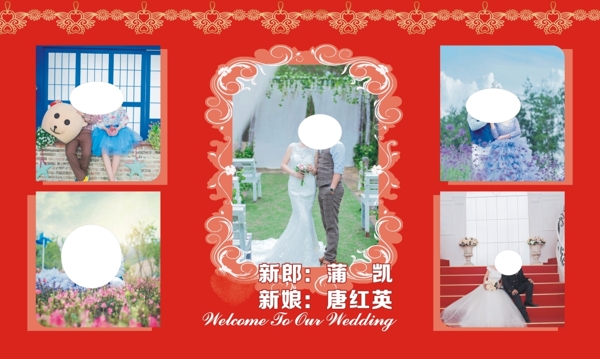結(jié)婚背景