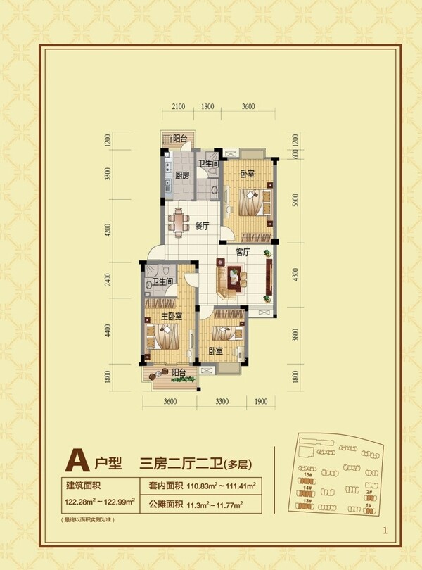 戶(hù)型圖室內(nèi)設(shè)計(jì)圖片