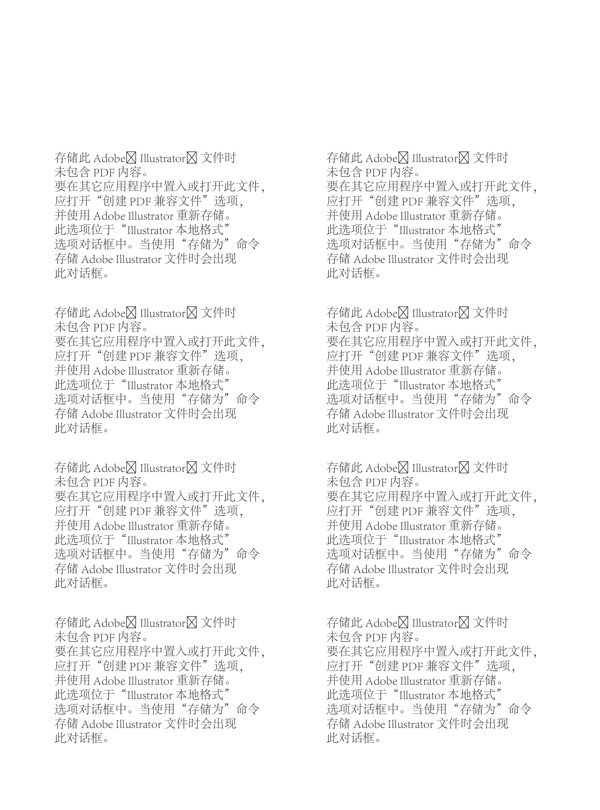 送流量海報(bào)