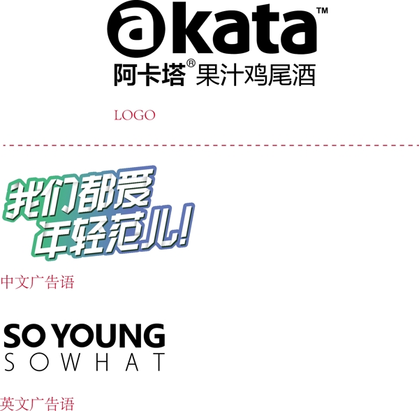 LOGO標(biāo)志