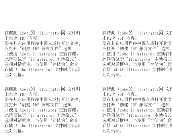 漫畫兒童卡通兒童矢量AI格式1084