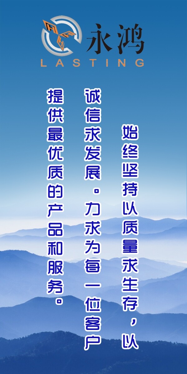企業(yè)文化展板圖片