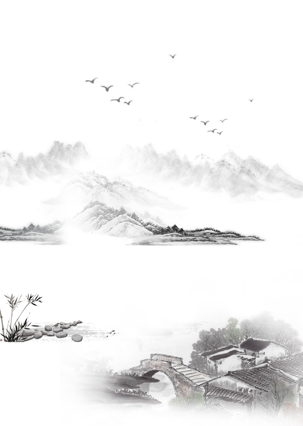 水墨背景