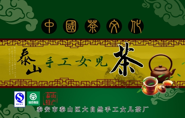 茶叶盒图片