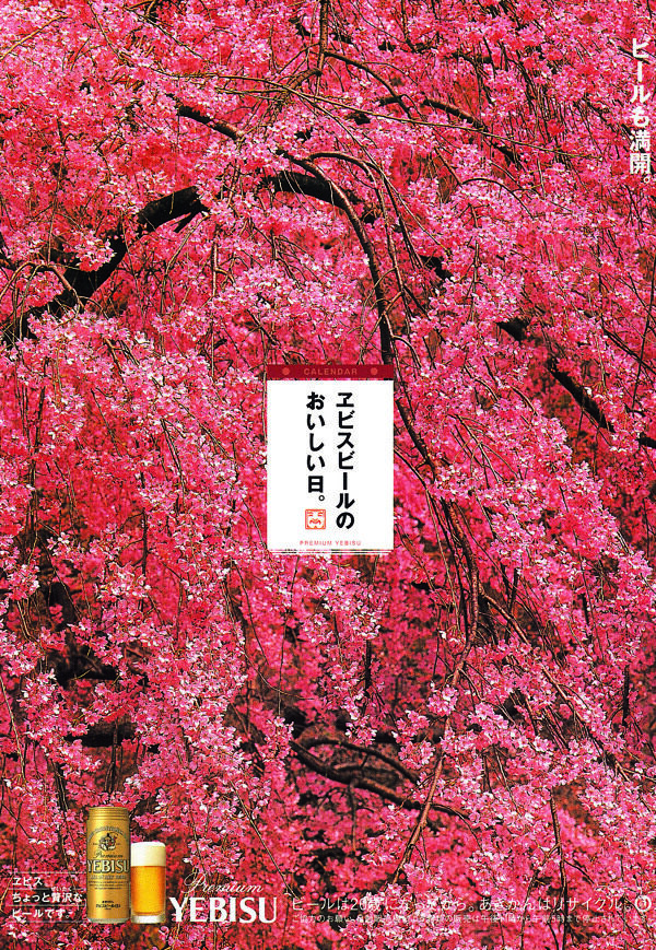 食品餐飲平面創(chuàng)意JPG0649