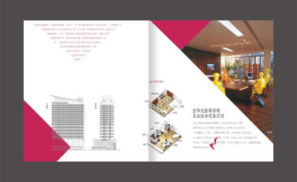 樓盤摩登會(huì)館樓書設(shè)計(jì)欣賞圖片