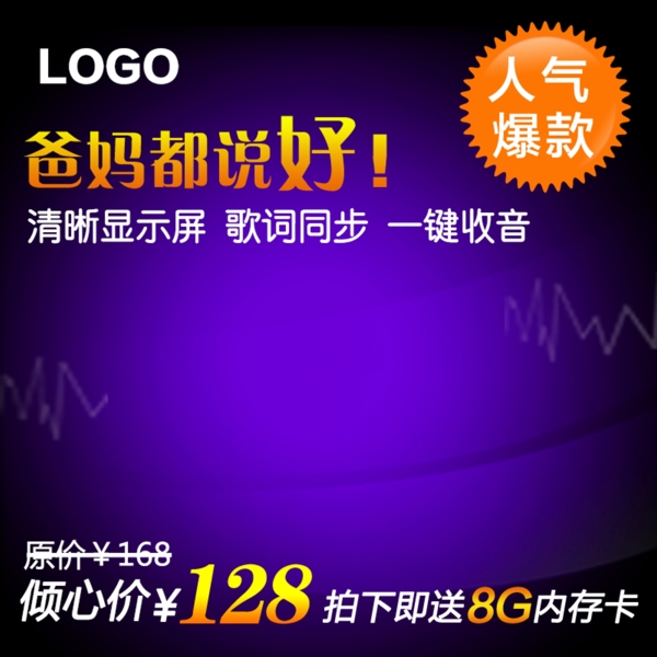 年貨節(jié)藍(lán)色
